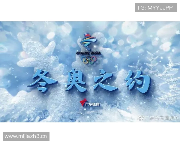 广东对北京队的精彩直播回放观看指南及链接推荐