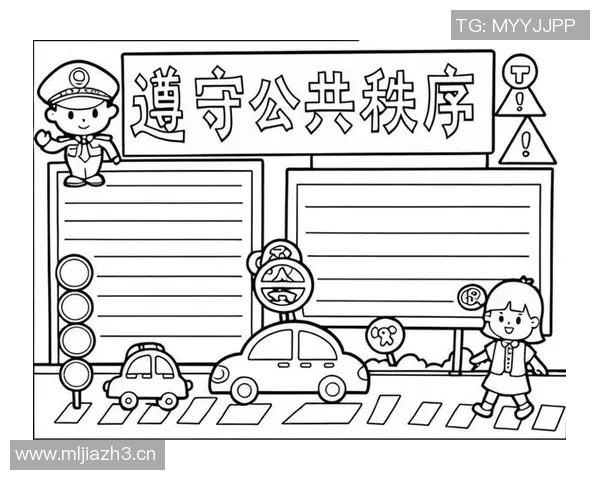 以规则为核心构建社会秩序的意义与实践探索