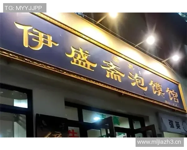 特色美食加盟助力创业开店 让您轻松打造属于自己的餐饮品牌 特色美食加盟助力创业开店 让您轻松打造属于自己的餐饮品牌