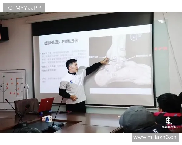 运动损伤预防与康复策略研究：从科学角度解读常见运动伤害及有效应对措施