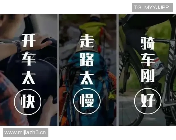 骑行探险新体验：探索城市与自然之间的无缝连接