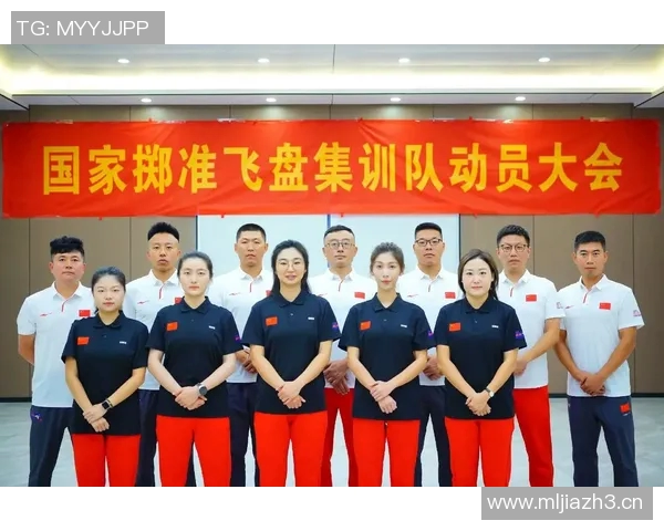 北京飞盘队的转型之路与未来发展展望重磅专题分析