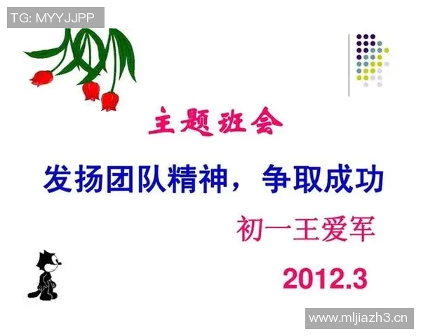 成都乒乓球队荣登全国团队协作排行榜第三名展现卓越实力与团队精神