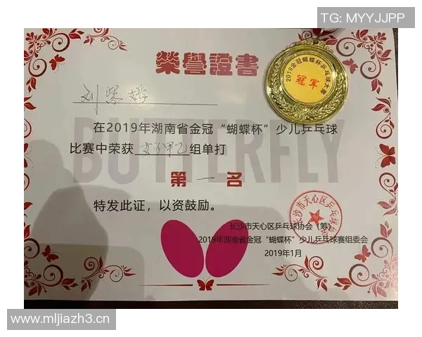 广州乒乓球队心理素质提升之路探讨与热议