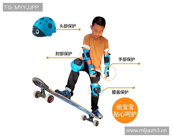 滑板装备选购指南：全面护具推荐与使用技巧分享