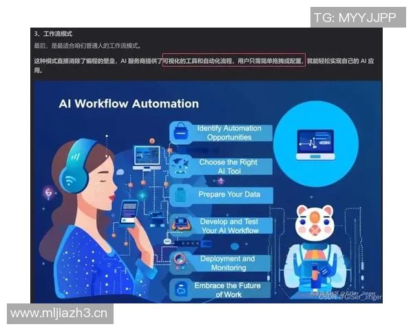 IG战队节奏之争引发热议电竞圈对战术风格的深度探讨与反思 IG战队节奏之争引发热议电竞圈对战术风格的深度探讨与反思